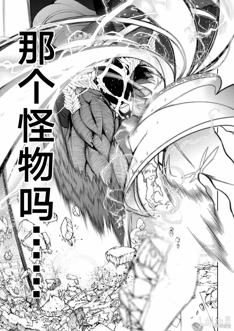 第28话 第17页