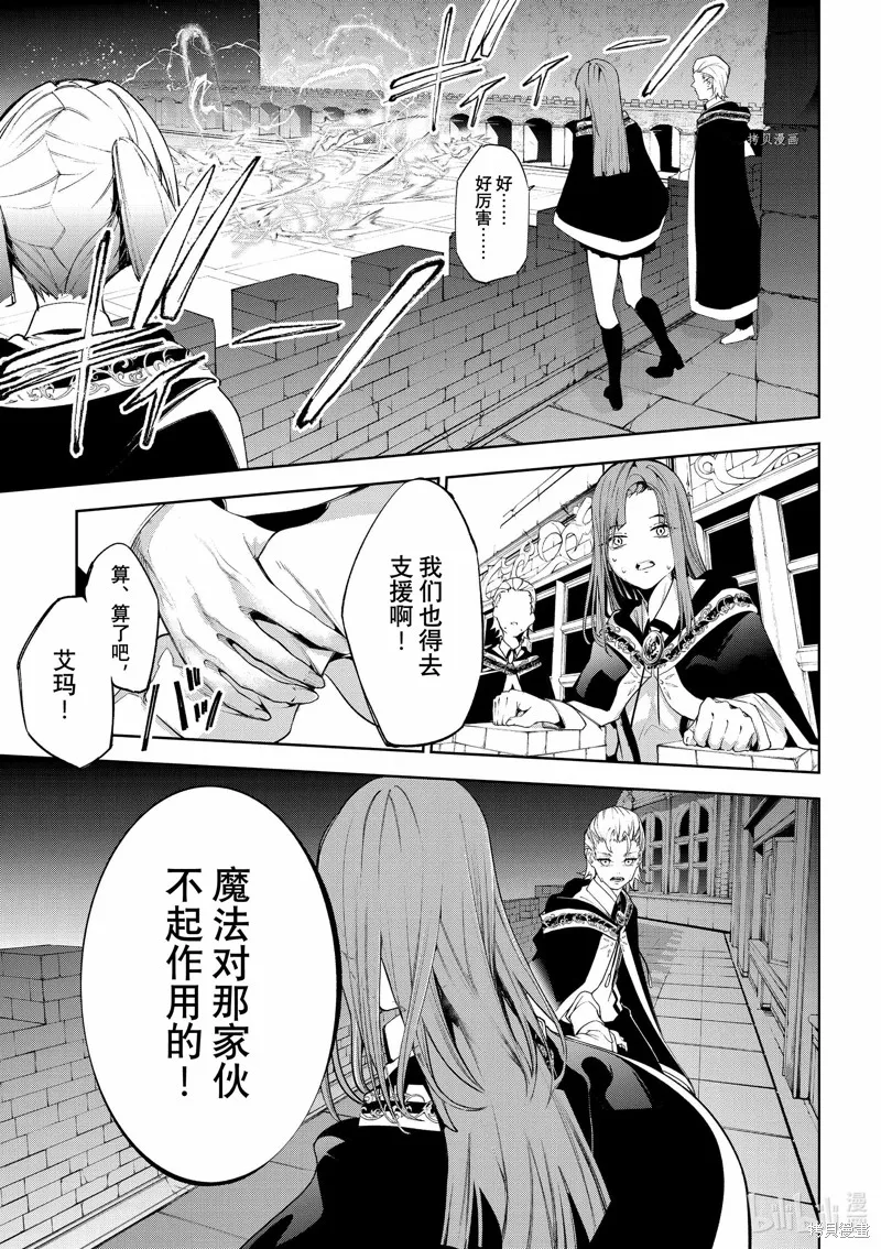 第28话 第21页