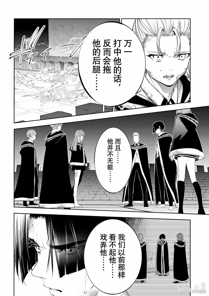 第28话 第22页