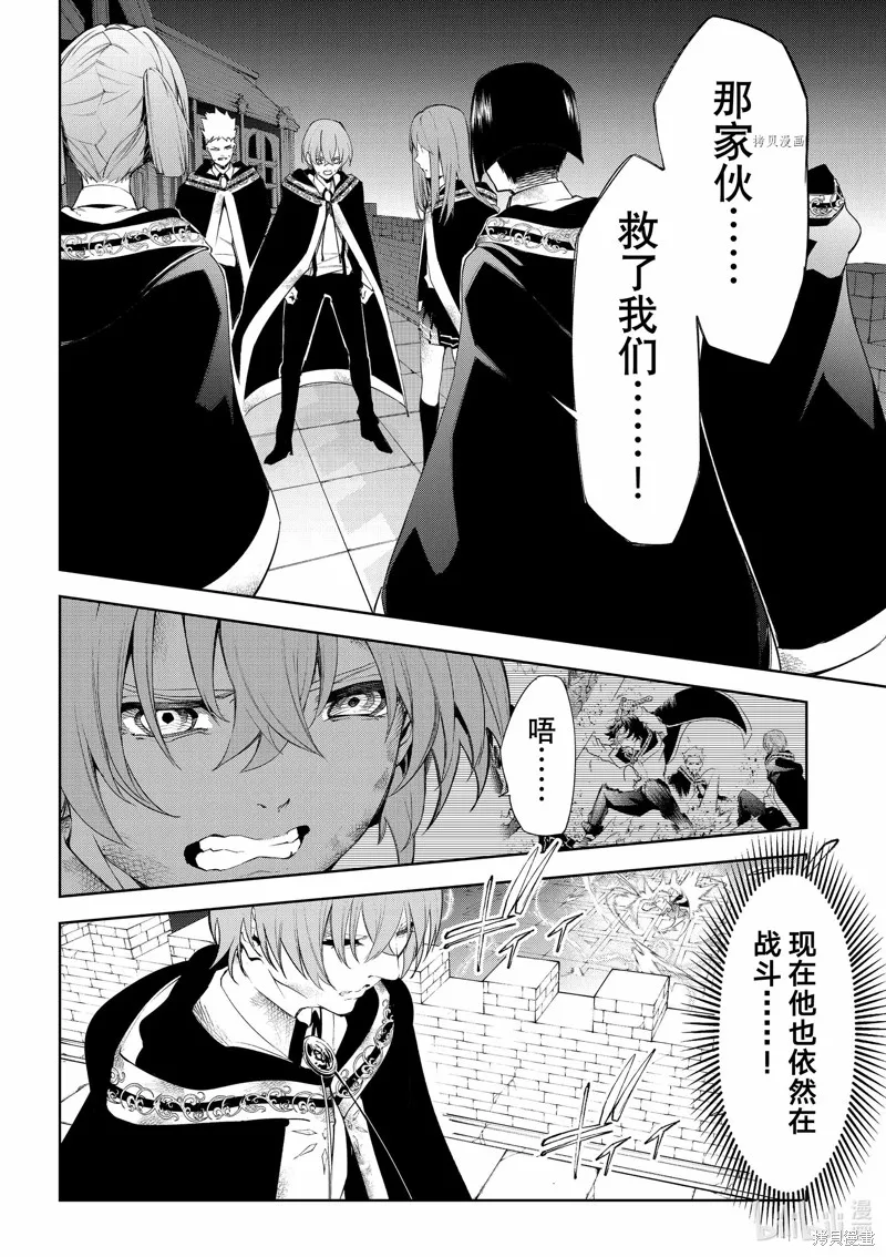 第28话 第24页