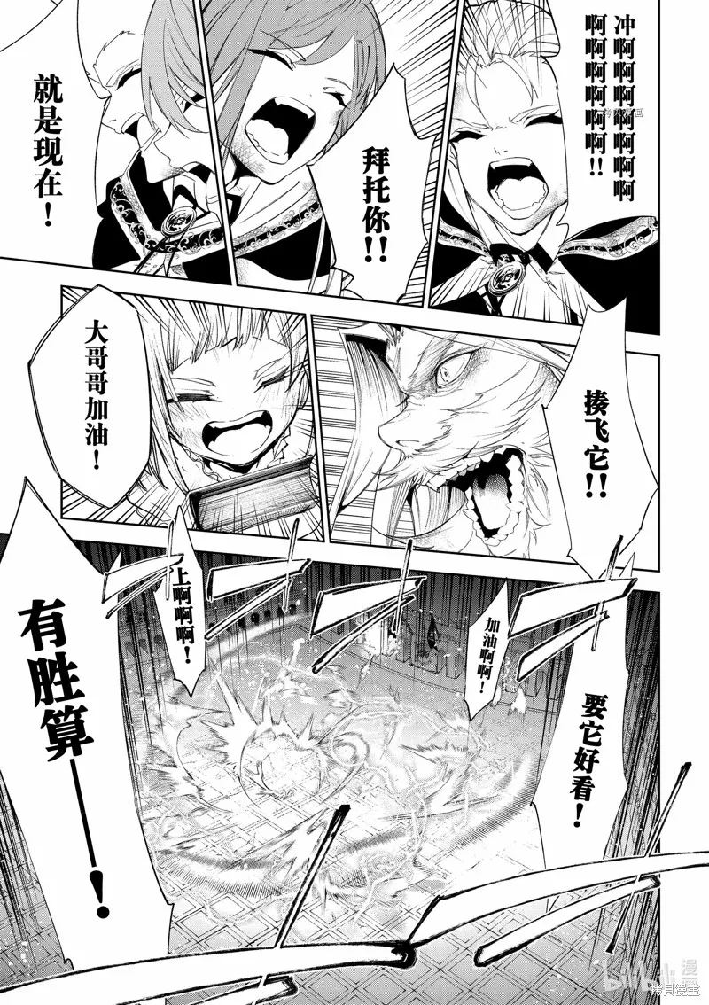 第28话 第31页