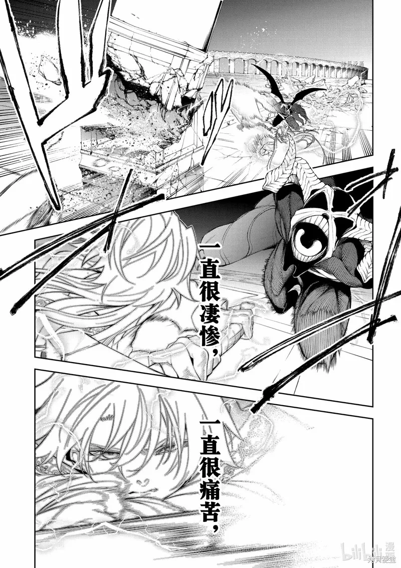 第28话 第33页