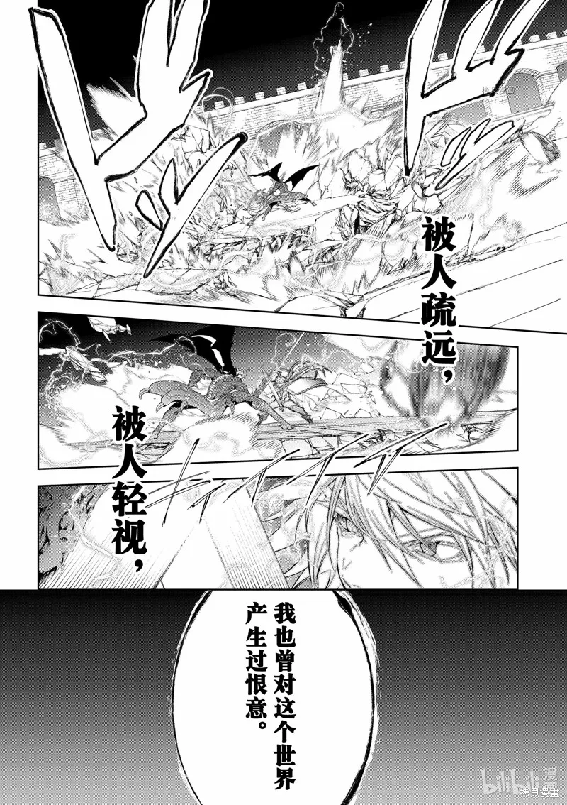 第28话 第34页