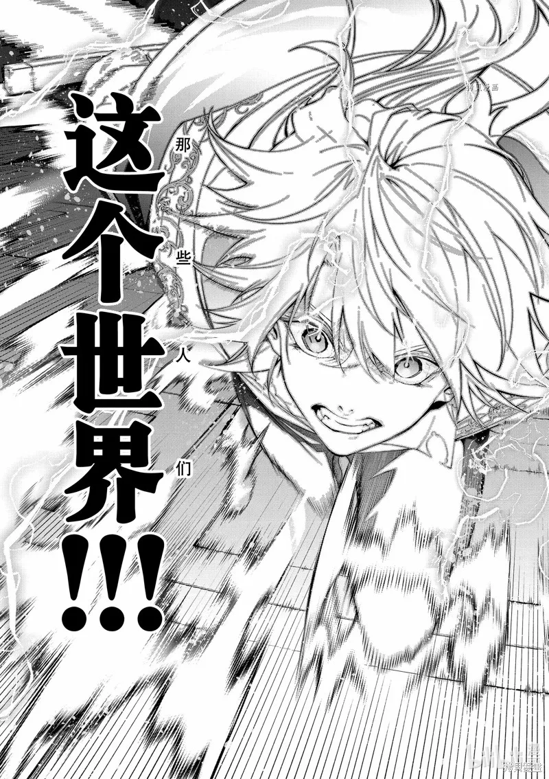 第28话 第37页