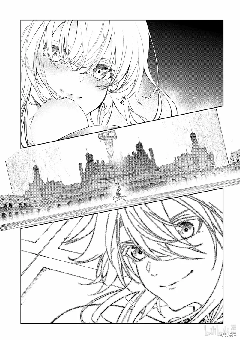 第29话 第9页