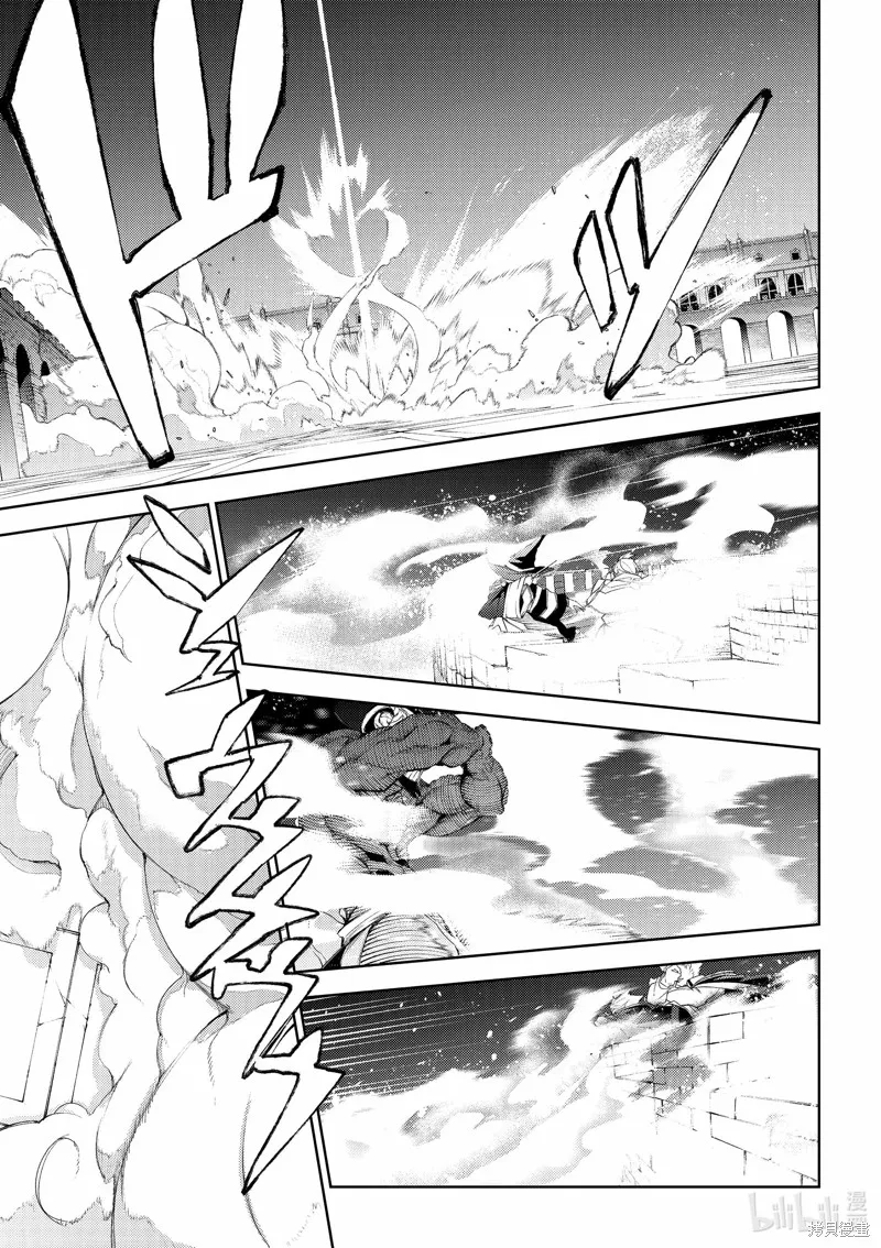 第29话 第11页