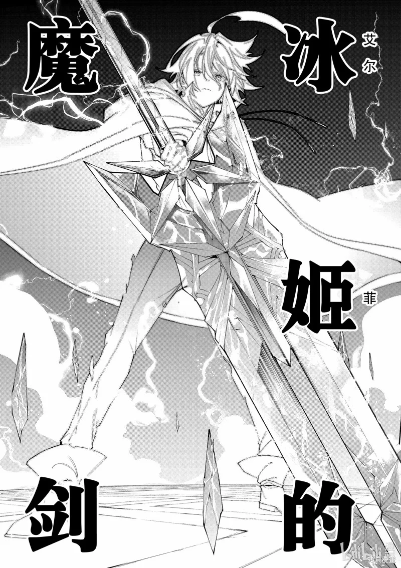 第29话 第13页