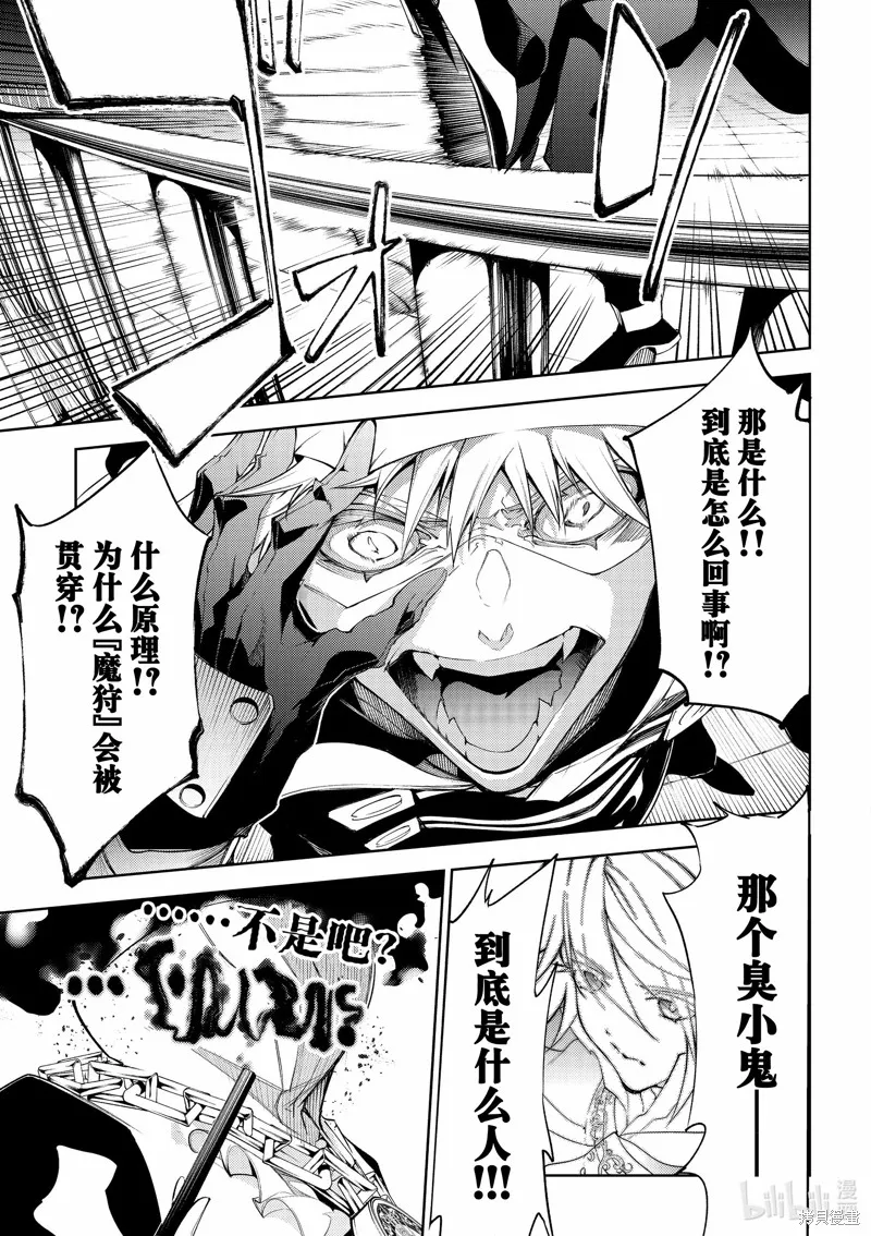 第29话 第19页