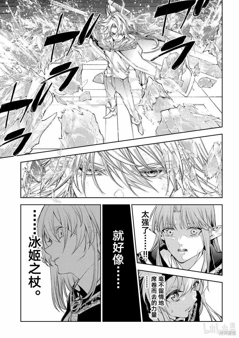 第29话 第25页