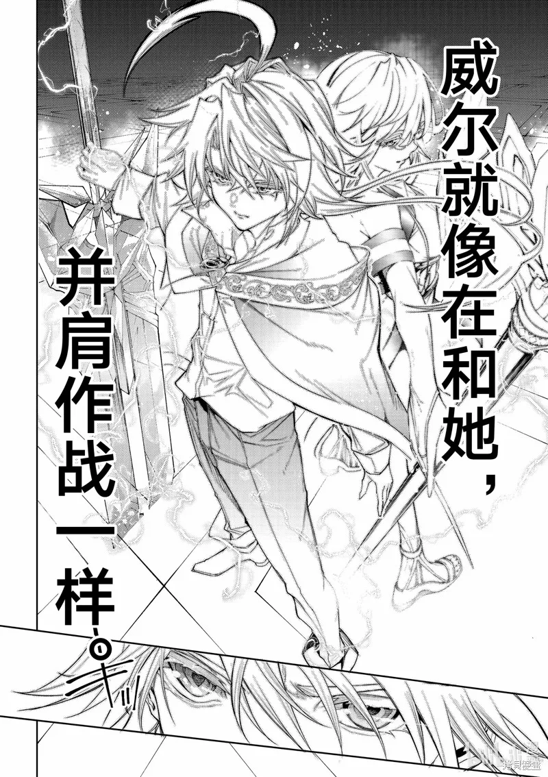 第29话 第26页