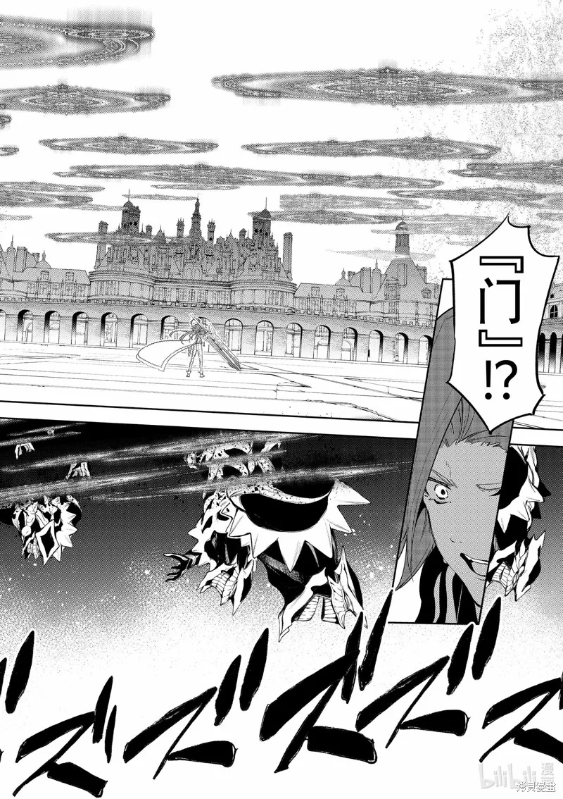 第29话 第28页