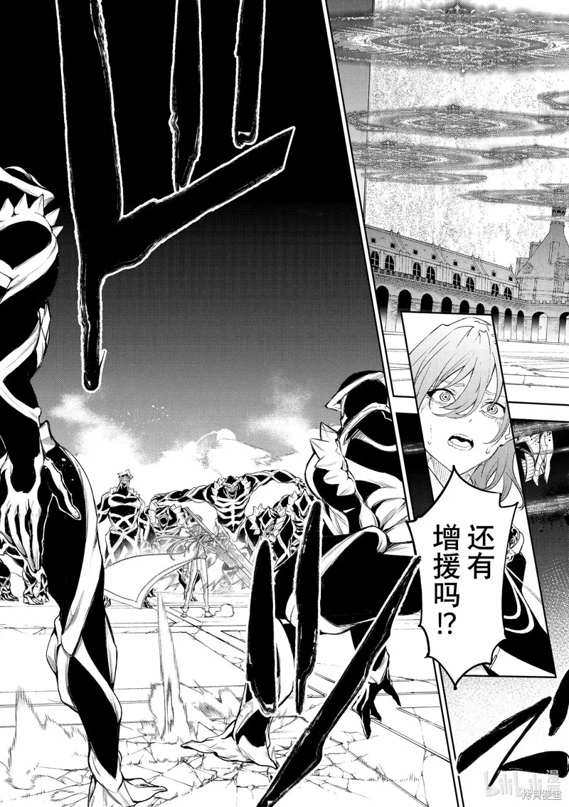 第29话 第29页