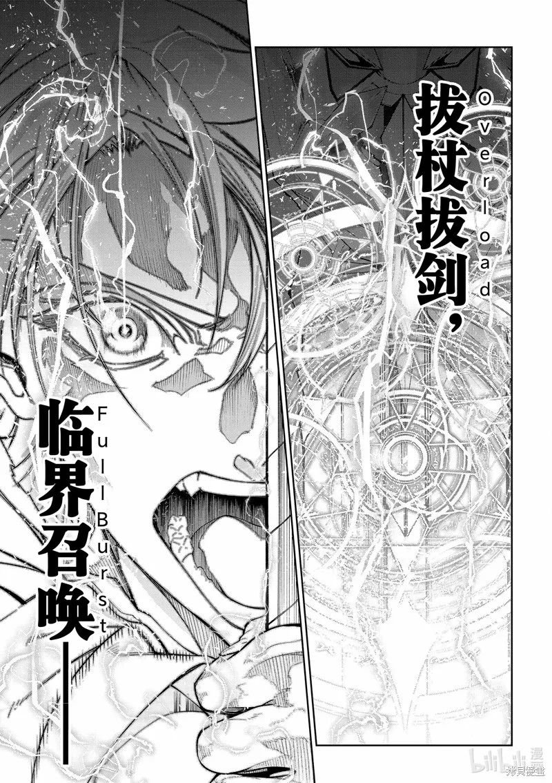 第29话 第31页