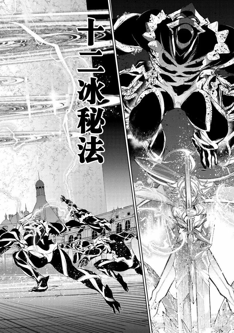 第29话 第32页
