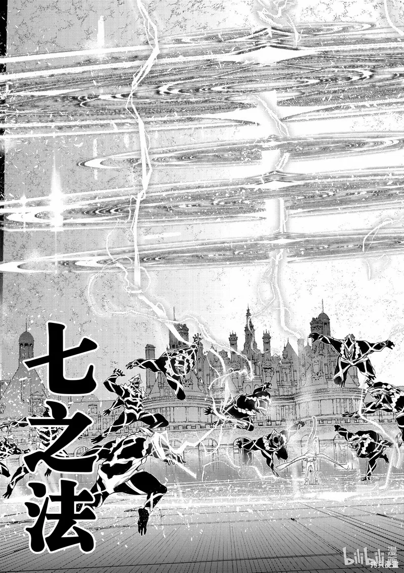 第29话 第33页