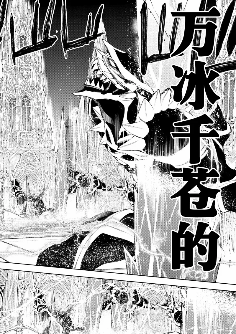 第29话 第34页