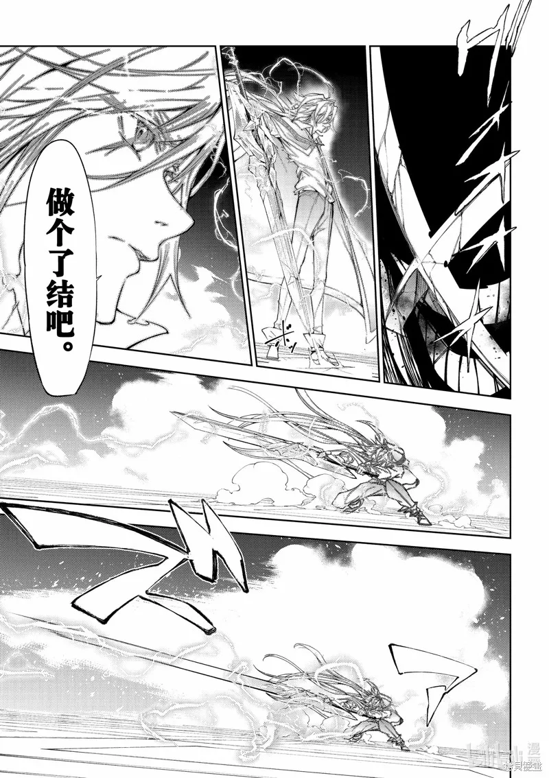 第29话 第37页