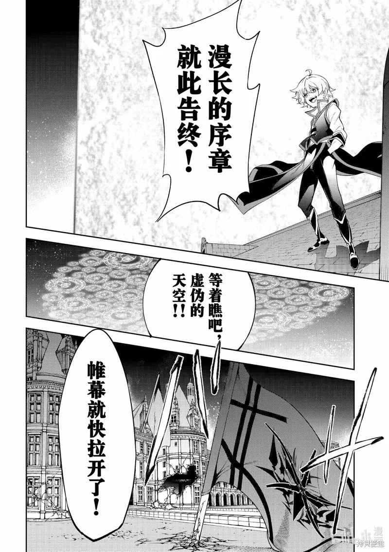 第29话 第48页