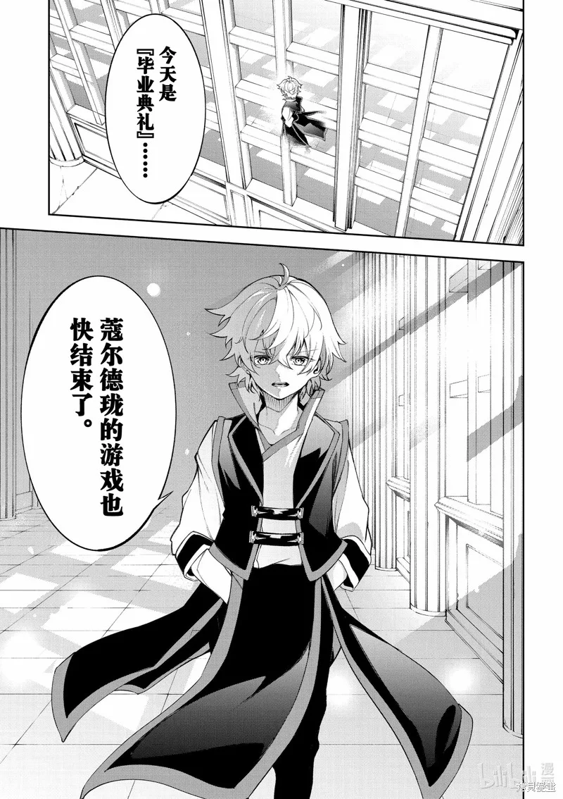 第30话 第8页