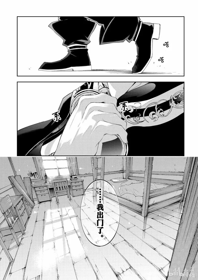 第30话 第14页