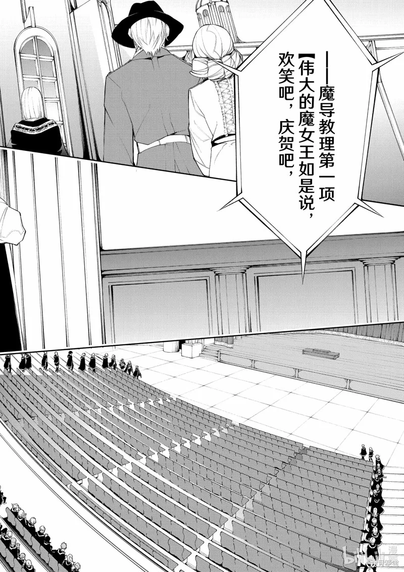第30话 第15页