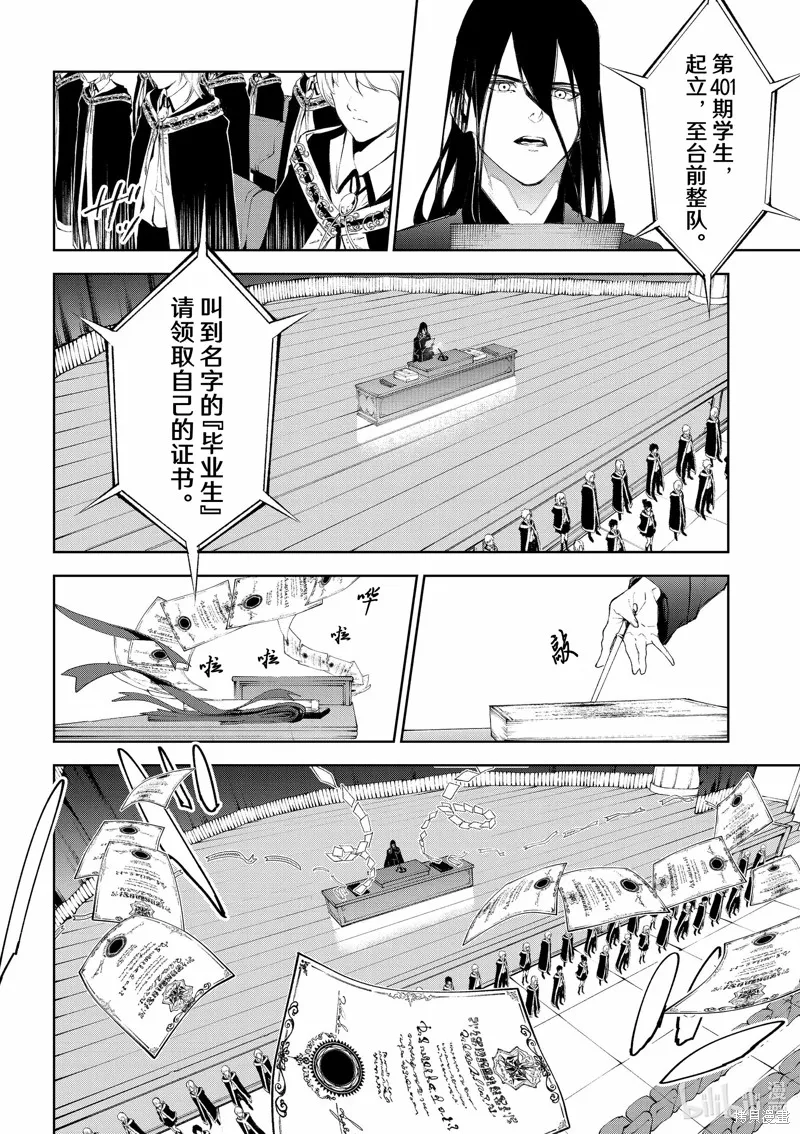 第30话 第19页