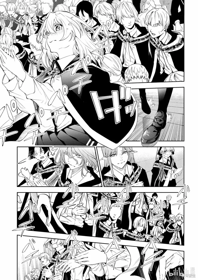 第30话 第30页