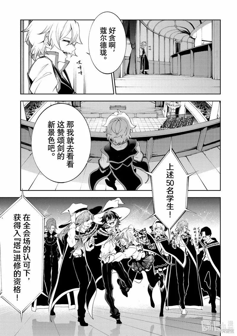 第30话 第34页