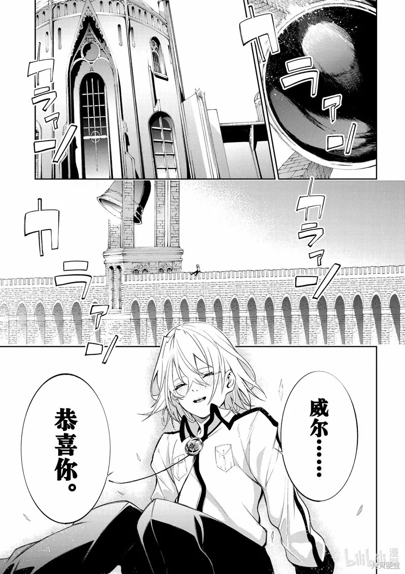 第30话 第36页