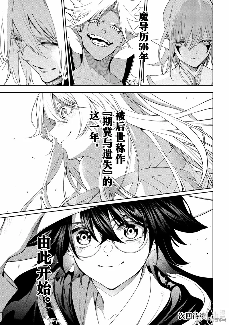 第30话 第38页