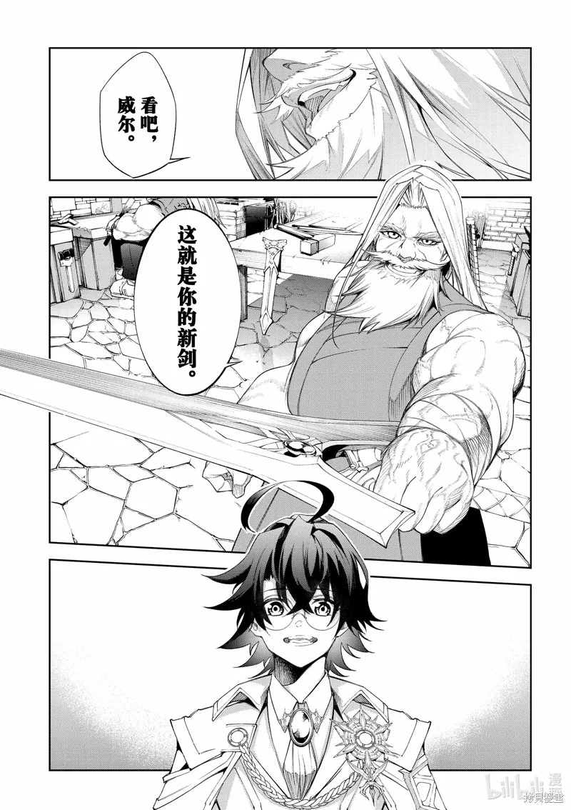 第31话 第11页