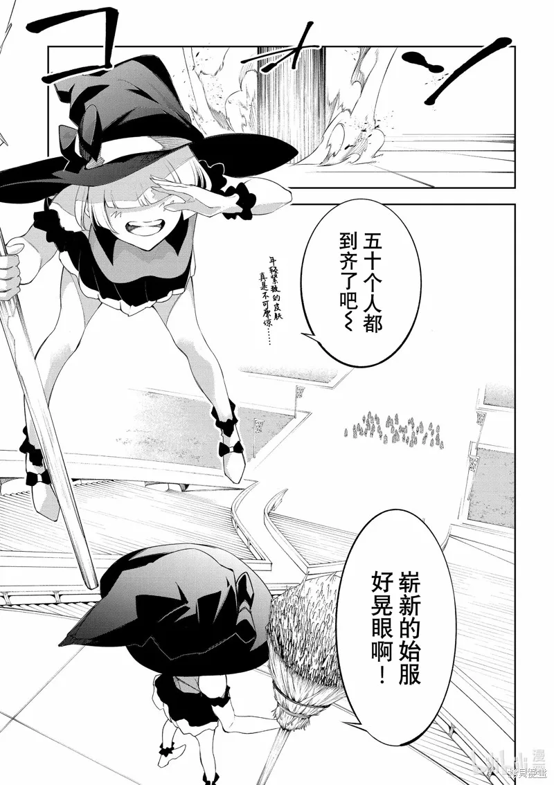 第31话 第15页