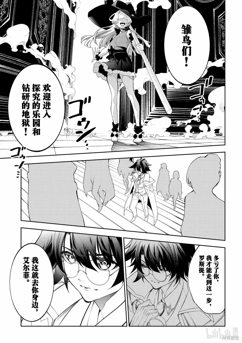 第31话 第17页