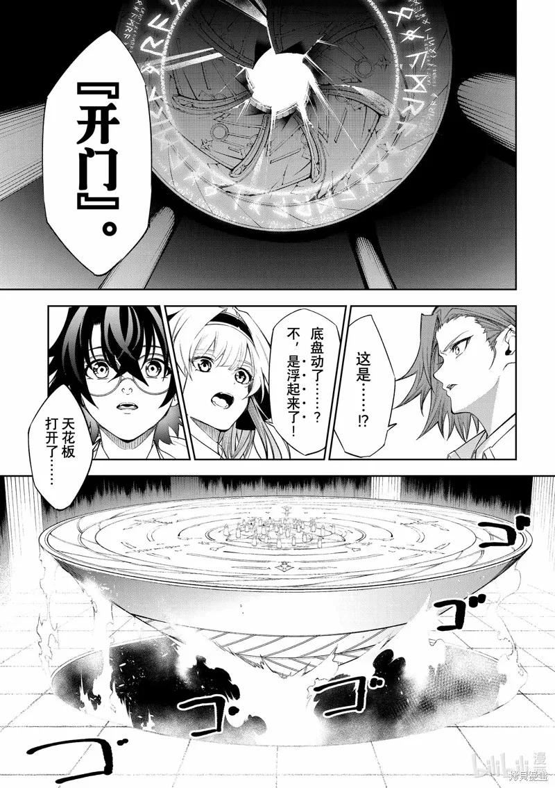 第31话 第19页
