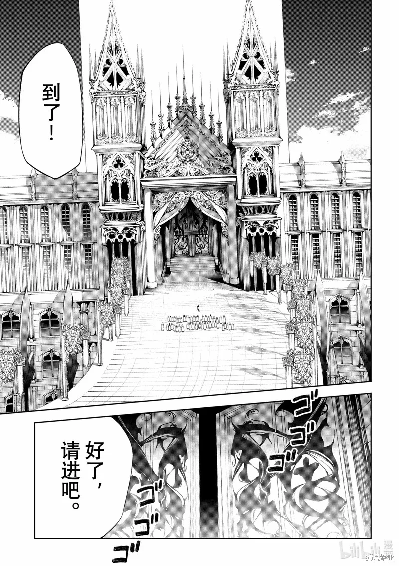 第31话 第27页