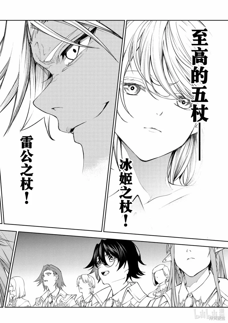 第31话 第30页