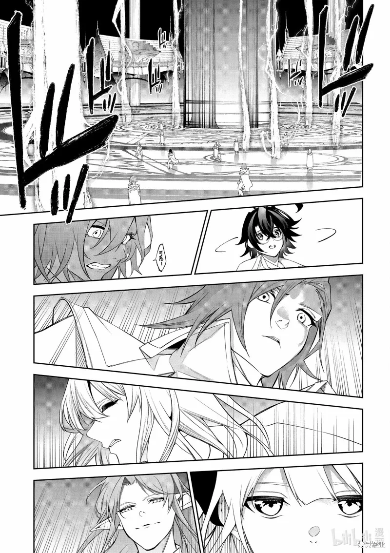 第31话 第37页