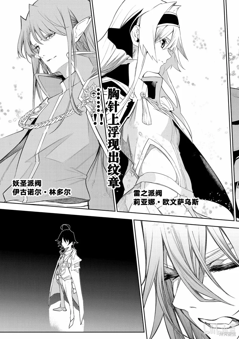 第31话 第39页