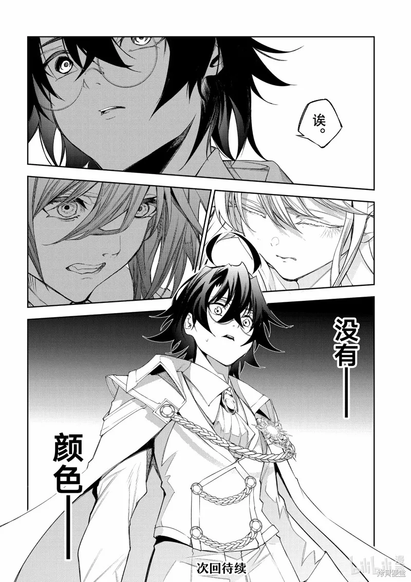 第31话 第40页
