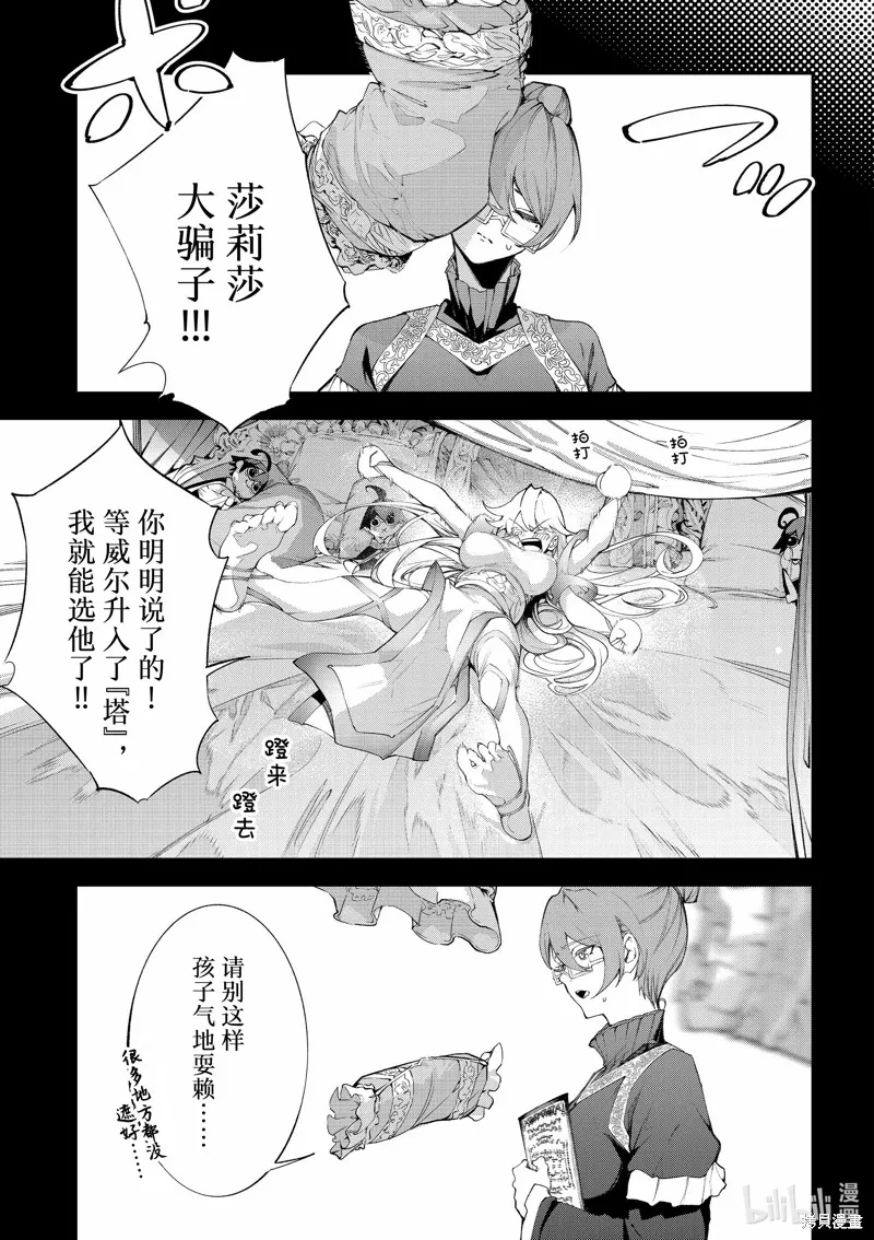 第32话 第1页