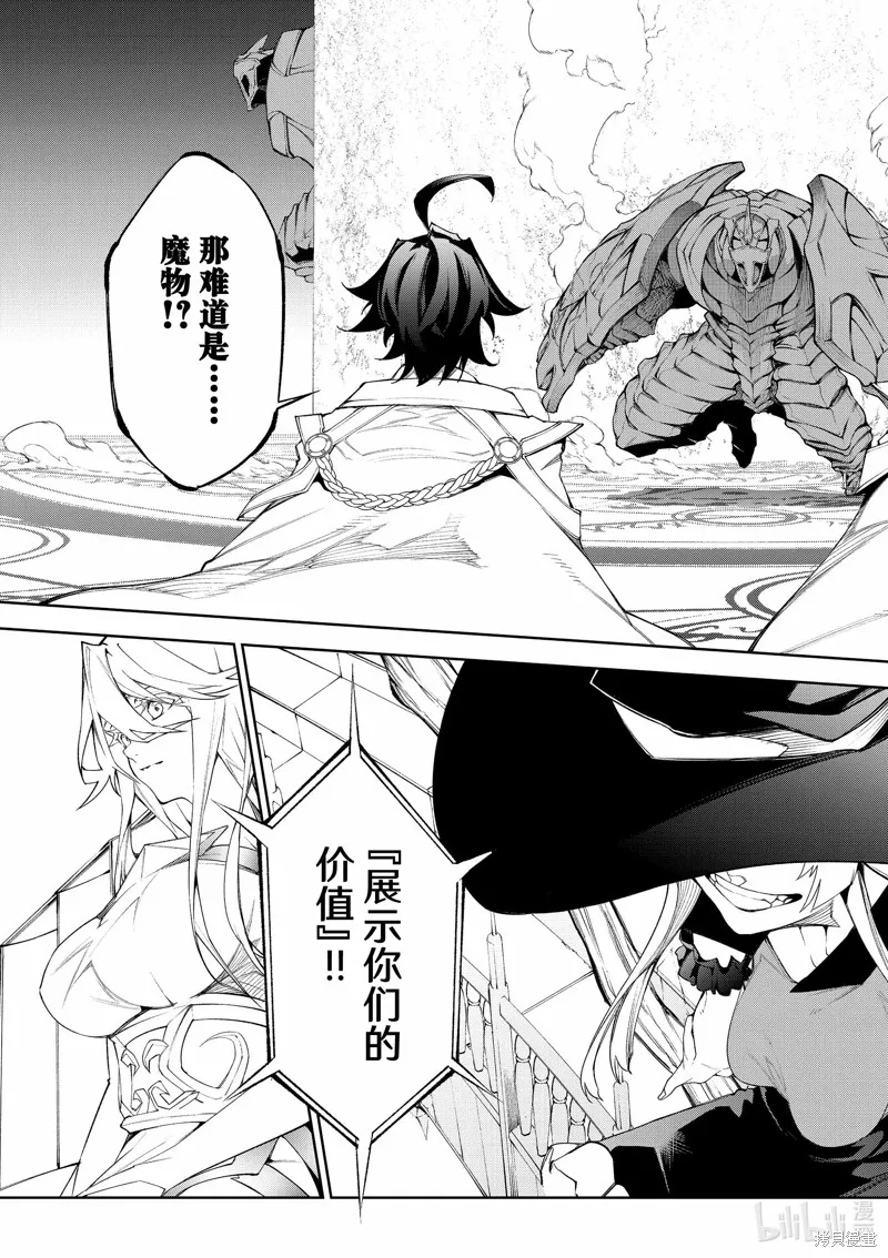 第32话 第15页