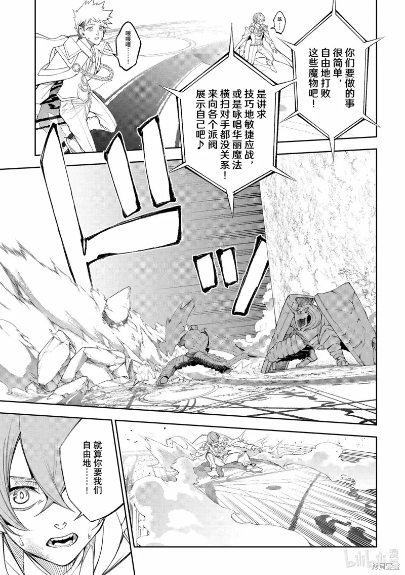 第32话 第17页