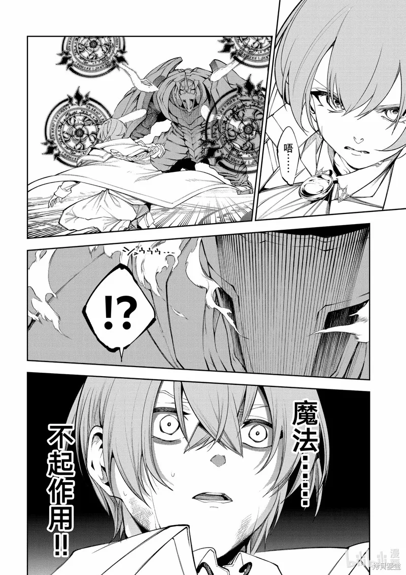 第32话 第18页