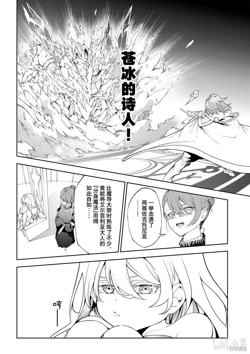 第32话 第22页