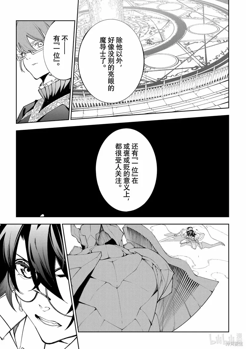 第32话 第25页