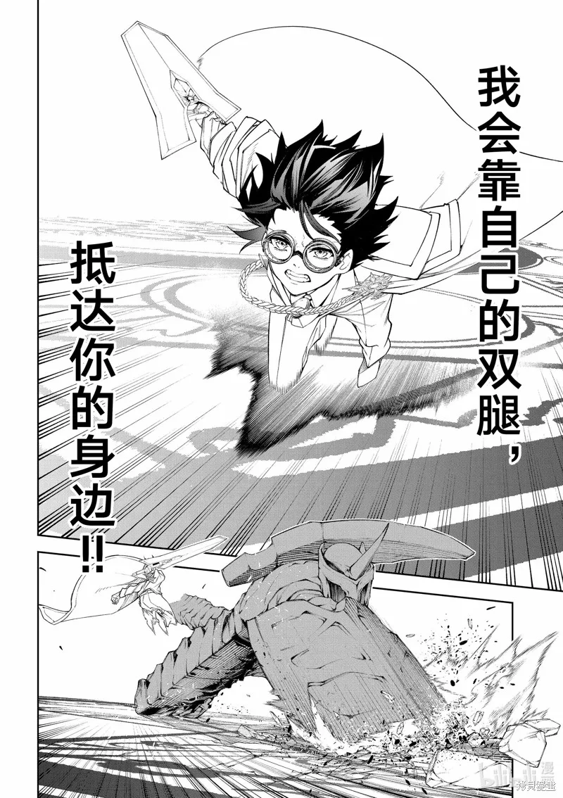 第32话 第28页