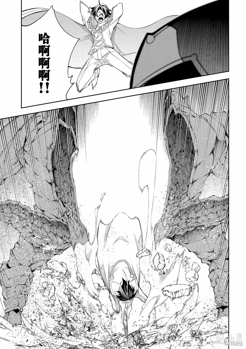 第32话 第29页