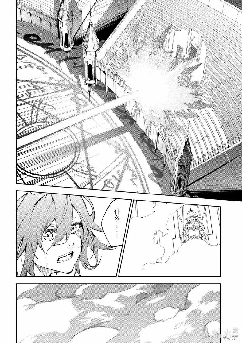 第32话 第34页