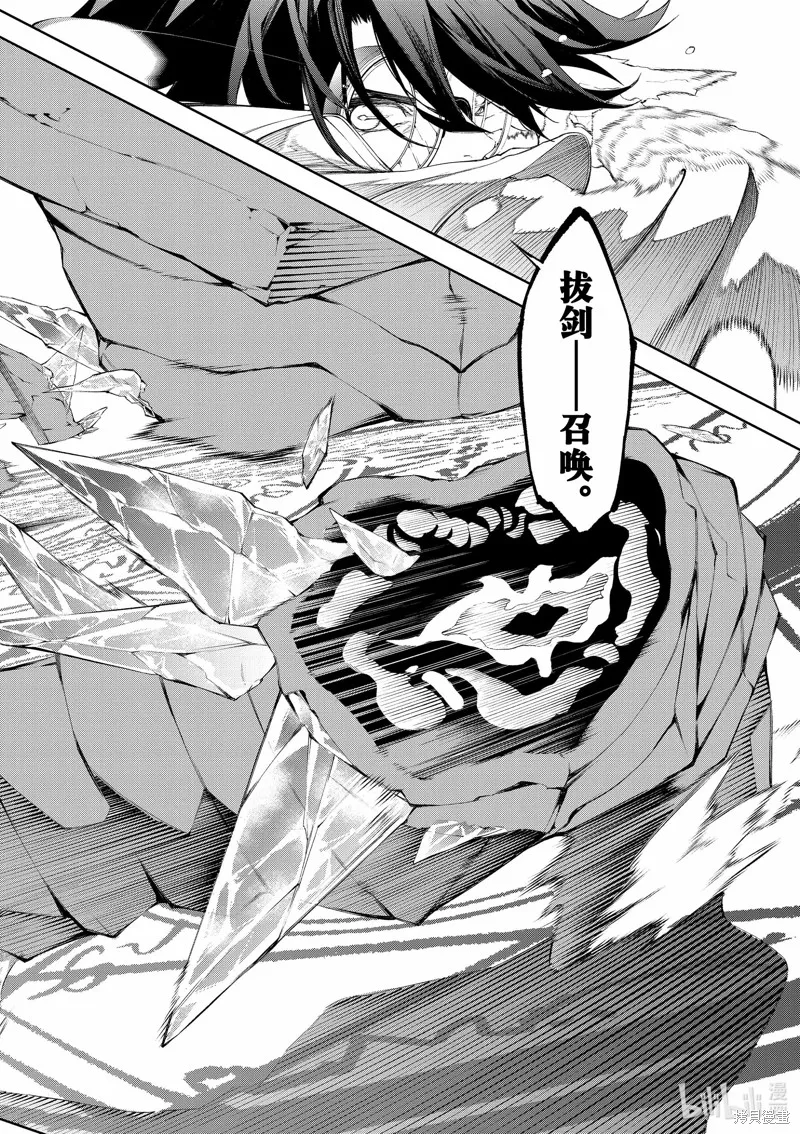 第32话 第36页