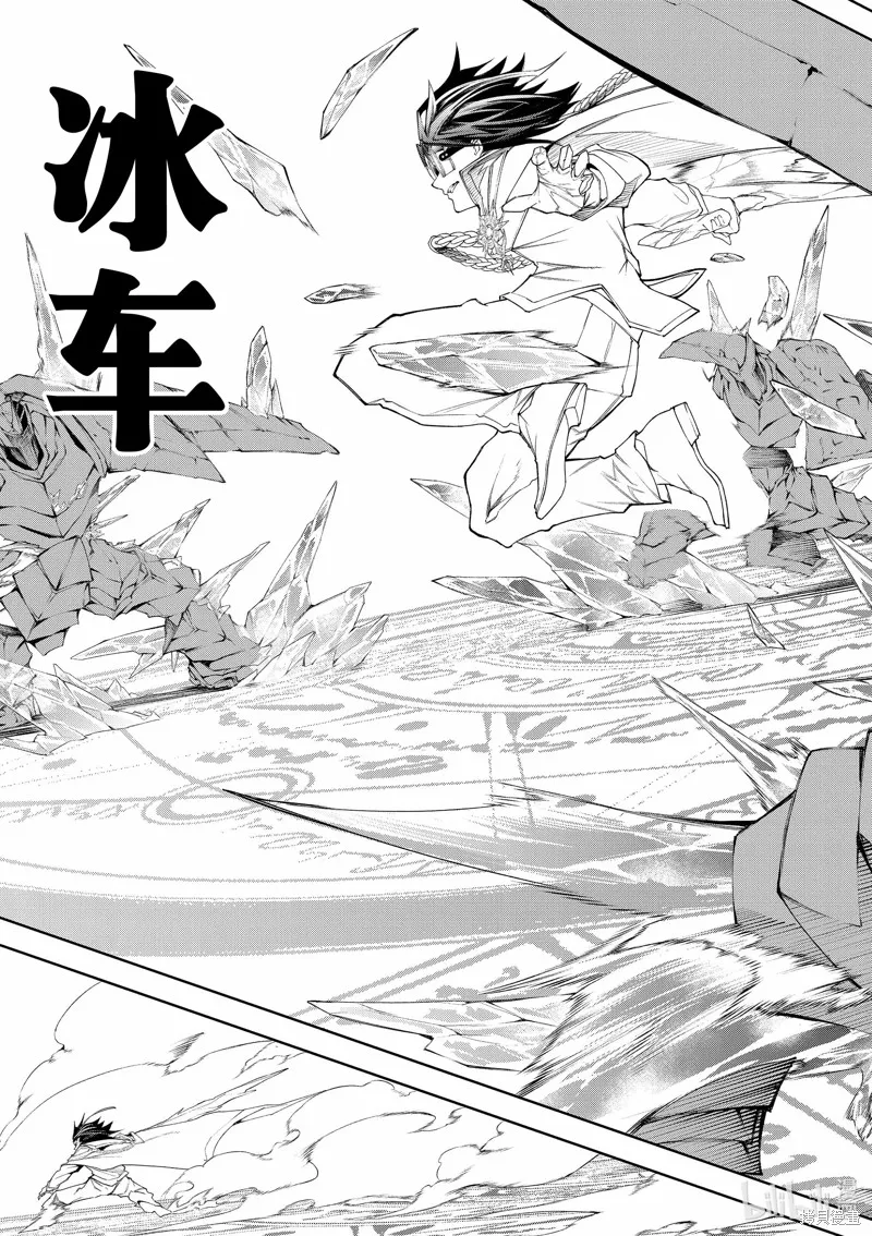 第32话 第37页
